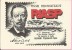 QSL Card - R1ASP / A.S. Popov, 15.12.1996., Moscow, USSR - Radio Amateur