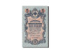 Billet, Russie, 5 Rubles, 1919, SPL - Russia