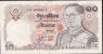 THAILAND  P87b 10  BAHT  1980 #1D  Signature 53  AVF - Tailandia