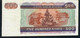 MYANMAR  P76b  500  KYAT  1994   VF - Myanmar