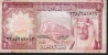 SAUDI ARABIA  P16  1  RIYAL   1977    FINE - Arabie Saoudite