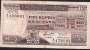 MAURITIUS P34  5 RUPEES  1985 #A/1 FIRST PREFIX !  Signature 5    FINE +.  NO P.h. - Mauritius