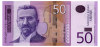 SERBIA 50 DINARA 2005 Pick 40 Unc - Serbia