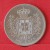 PORTUGAL  500  REIS  1891  12,5 GRS - 0,917 SILVER KM# 535  -    (Nº12609) - Portugal