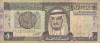 Billet De One Riyal. (Voir Commentaires) - Arabie Saoudite