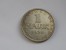 ALLEMAGNE 1 MARK 1924 A    BERLIN  KM 42       ARGENT     TTB - 1 Mark & 1 Reichsmark