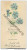 Herzlichen Glückwunsch Zum Geburtstage - Kornblumen - Prägedruck - 6cm X 11cm - Beschrieben 1896 - Naissance & Baptême