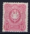 Dt Reich Mi Nr 41I MNH/**/postfrisch 1880 Spot In Gum - Ungebraucht