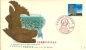 Letter FI000013 - Japan (Nippon / Nihon) 350th Anniversary Of Nagoya 1959-10-01 First Day Of Issue - Geography