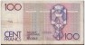 *BELGIQUE*BILLET DE 100 FRANCS*1982-1994*BAUDOUIN *TYPE BEYAERT*SIGN.RECTO* LOT 84 - 100 Francs