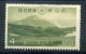 1940 GIAPPONE N.300 LINGUELLATO* - Unused Stamps