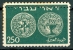 Israel - 1948, Michel/Philex No. : 7, ERROR : Double Perforation, Perf: 11/11 - DOAR IVRI - MNH - *** - No Tab - Non Dentelés, épreuves & Variétés