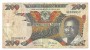 Tanzania 200 Shilling 1986 .H. - Tanzanie