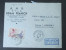 Kambodscha 1956 Nr. 51 / 57 MiF. Luftpost Nach Wien! Udam Peanich Phnom-Penh. Cambodge - Kambodscha