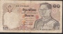 THAILAND  P87j 10 BAHT  1980 #5C Signature 60 FINE 1  P.h. ! - Thailand