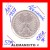 ALEMANIA -  MONEDA DE 5 DM PLATA CECA . F -AÑO 1957 - 5 Mark