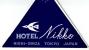 Delcampe - 11 HOTEL Labels  JAPAN JAPON   TOKYO  Diamond Prince Okura Nikko  Fuji New Japan Palace Imperial - Hotelaufkleber