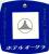 Delcampe - 11 HOTEL Labels  JAPAN JAPON   TOKYO  Diamond Prince Okura Nikko  Fuji New Japan Palace Imperial - Etiquettes D'hotels