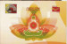 Stamp Booklet,International Day Of Yoga, By India Post As Per Scan With 4 Stamps - Collections, Lots & Séries
