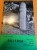 Guide/FILITOSA/Haut Lieu De La Corse Préhistorique/Roger Grosjean/CNRS/Promenades Archéologiques/1972    PGC100 - Archéologie