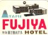 Delcampe - 18 HOTEL Labels JAPAN JAPON Yokohama Hakone Nagoya Nigata  Hakata Sapporo - Hotel Labels