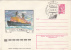 SIBIR NUCLEAR ICEBREAKER, COVER STATIONERY, ENTIER POSTAL, 1978, RUSSIA - Navires & Brise-glace
