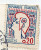 YT 1282 Marianne Cocteau - Variété Impression Incomplète - Sur CP Marseille ND - Guillard De Nantes - 1963 - Lettres & Documents