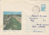 29974- ARCHAEOLOGY, SUCIDAVA DACIAN VILLAGE RUINS, COVER STATIONERY, 1976, ROMANIA - Archäologie