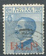 REGNO B.L.P. 1921 25 C.II I TIPO N. 3  CENTRATO ANNULLATO OTTIMO STATO CERT. DIENA 2015 CAT. EURO 1.500,00 - Stamps For Advertising Covers (BLP)