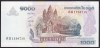 Cambodia 1000 Riels 2007 P58 UNC - Cambodge