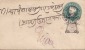 INDIEN 1891 - Half Anna Ganzsache Mit Überdruck Auf Kleinem Brief Gel.Stempel Gwalior Ujjain? - Sonstige & Ohne Zuordnung