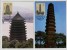 China 1994 Set Of 4 Pagodas Of Ancient China Maximum Card,maxi Card,carte Maximum - Otros & Sin Clasificación