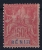 Benin Yv Nr 43 MH/*, Avec  Charnière , Mit Falz - Unused Stamps