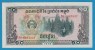 KAMPUCHEA (CAMBODIA) 10 Riels 1979 កអ 6867837 P# 30  Fruit Harvest - Cambodia