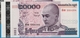 CAMBODIA 20000 Riels 2008 # ឆព 235420x  P# 60 King Norodom Sihamoni,  Bayon Temple (Angkor) - Cambodia