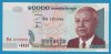 CAMBODIA 10000 Riels 2002 # ខ៤ 6773908 P# 56b  King Norodom Sihanouk - Cambodja