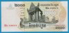 CAMBODIA 2000 Riels 2007 # ង៦3800874 P# 59  Preah Vihear - Cambodia