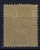 GUINEE: Yv Nr 9 MH/*, Avec  Charnière , Mit Falz, - Unused Stamps