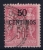Maroc:  Yv Nr 6   Type II Obl/used - Used Stamps