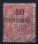 Maroc:  Yv Nr 6   Type II Obl/used - Usati