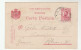 1911 ROMANIA Postal STATIONERY CARD  Pmk GARA To Germany  Cover Stamps - Covers & Documents