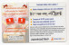 FRANCE CARTE TELEPHONIQUE HELLO Ticket Téléphone 5 Minutes Année 2003 - FT Tickets