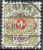 Heimat AR Herisau 1914-03-06 Portofreiheit Kl#663 5Rp.630M. - Franchise