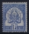 TUNESIE  Yv Nr 4 Not Used (*) SG - Unused Stamps