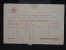 SARRE - Carte Commerciale Pour La France En 1922 - Aff. Plaisant - A Voir - Lot P11521 - Lettres & Documents