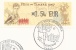 France, ATM Label,  Harry Potter On Cover 0.54€, 2007, MNH VF - 1999-2009 Illustrated Franking Labels