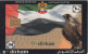 U.A.E.(chip) - Flag & Falcon, E-Dirham Telecard 300 Units, 03/03, Used - Ver. Arab. Emirate