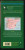 GUIDE MICHELIN VERT ESPAGNE BALEARES & CANARIES 1998 - Michelin (guide)