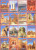 Stickers From Egypt 56 Pics See Scan Egypte - Stickers