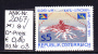 20.8.1991  -  SM "Kanu-Junioren-WM-Wien 1991"  -  O Gestempelt  -  Siehe Scan  (2067o 01-05) - Used Stamps